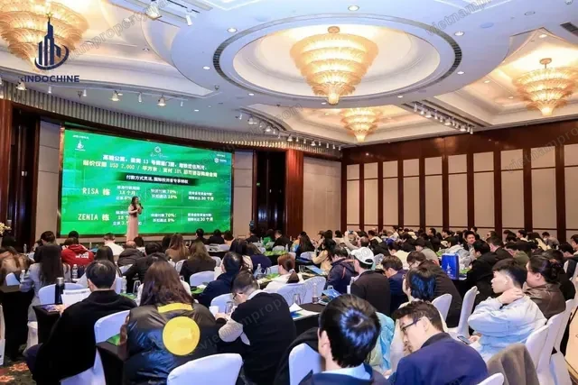 Investor seminar · Shanghai